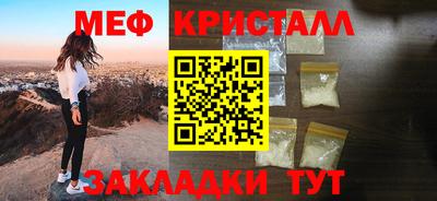 мескалин Кингисепп
