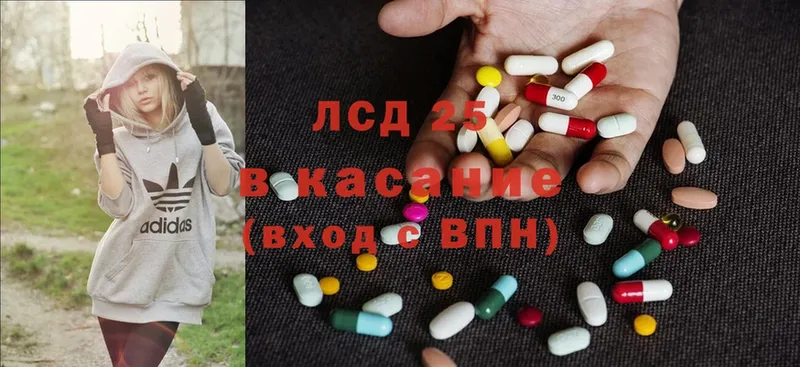 Лсд 25 экстази ecstasy  Миллерово 