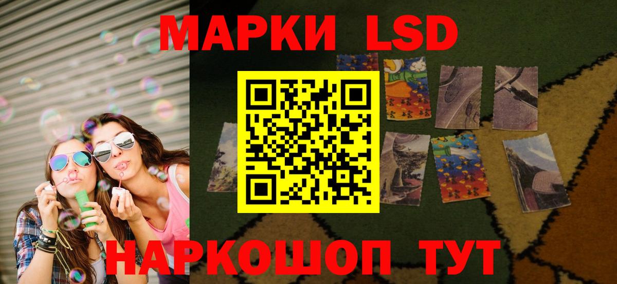 Лсд 25 экстази ecstasy Миллерово
