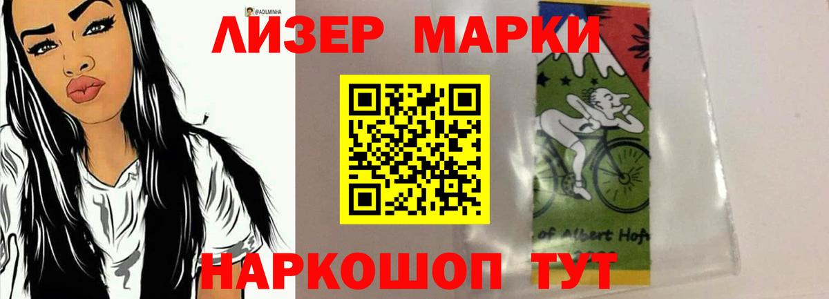 ЛСД экстази кислота  Лсд 25 экстази кислота  Вход с VPN  hydra ONION  Миллерово 