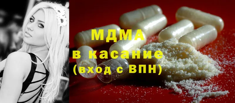 мориарти состав  Миллерово  MDMA Molly 