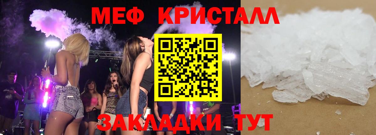 LSD-25  Кокаин  Миллерово  ГАШ  Вход с VPN  Марихуана  Мефедрон  