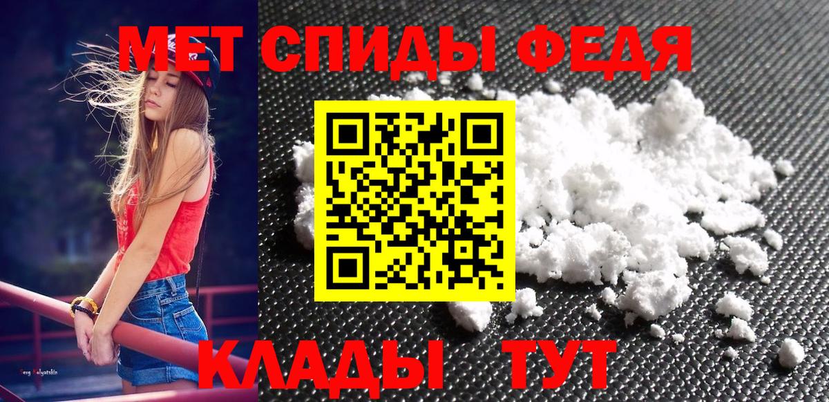Метамфетамин  Метамфетамин мет  Вход с VPN  Миллерово 