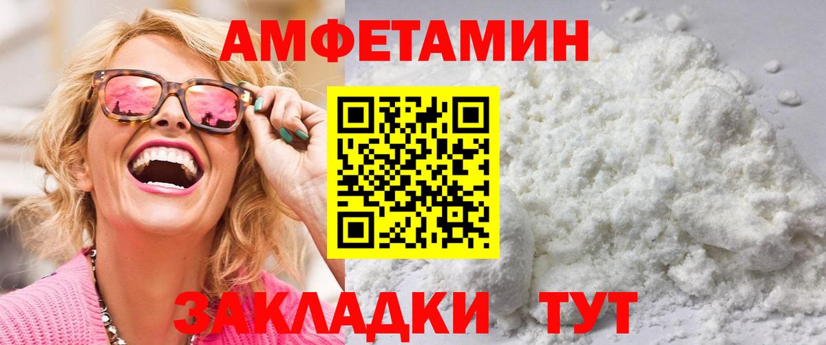 Первитин винт Миллерово