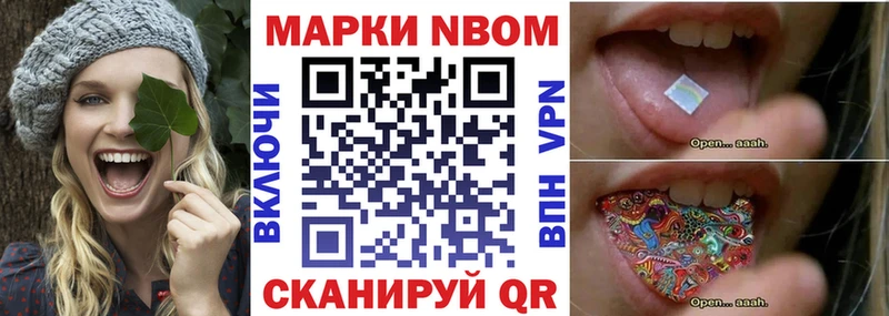 даркнет сайт  Миллерово  Наркотические марки 1500мкг 