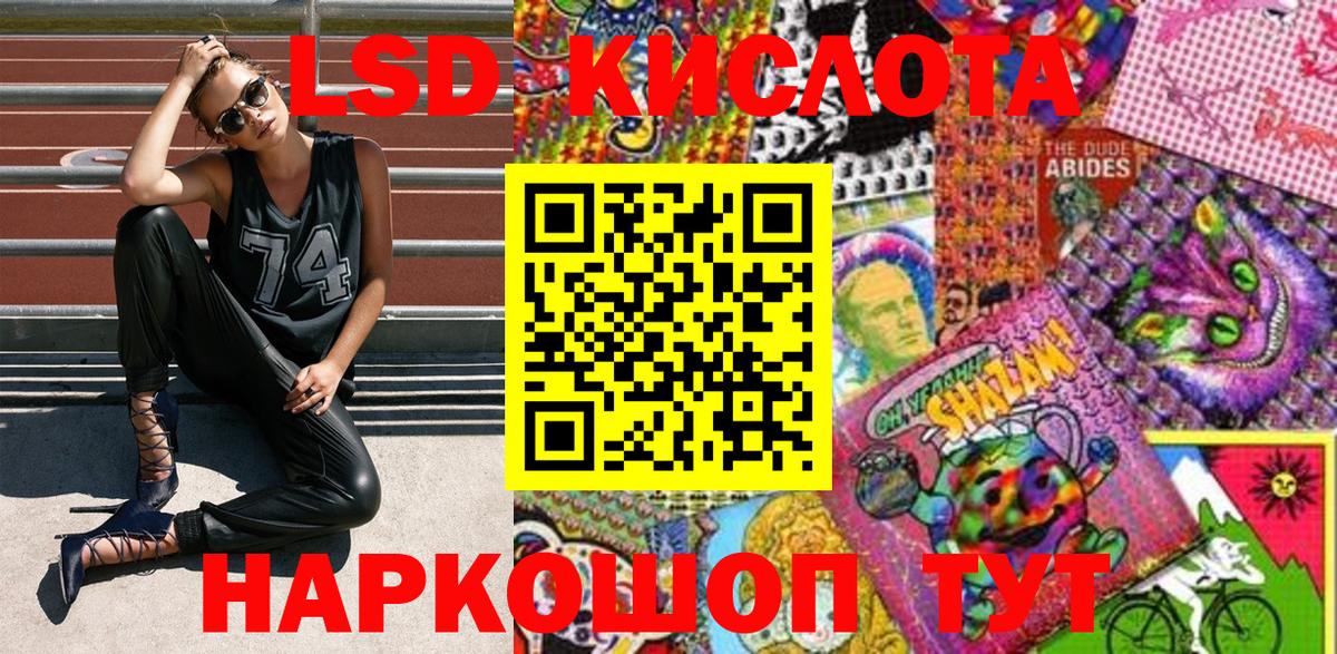 Миллерово  ГАШ  Марки ЛСД  МДМА  Alpha PVP  Меф  CBD масло  КОКАИН  Канабис  Вход с VPN  Конопля 