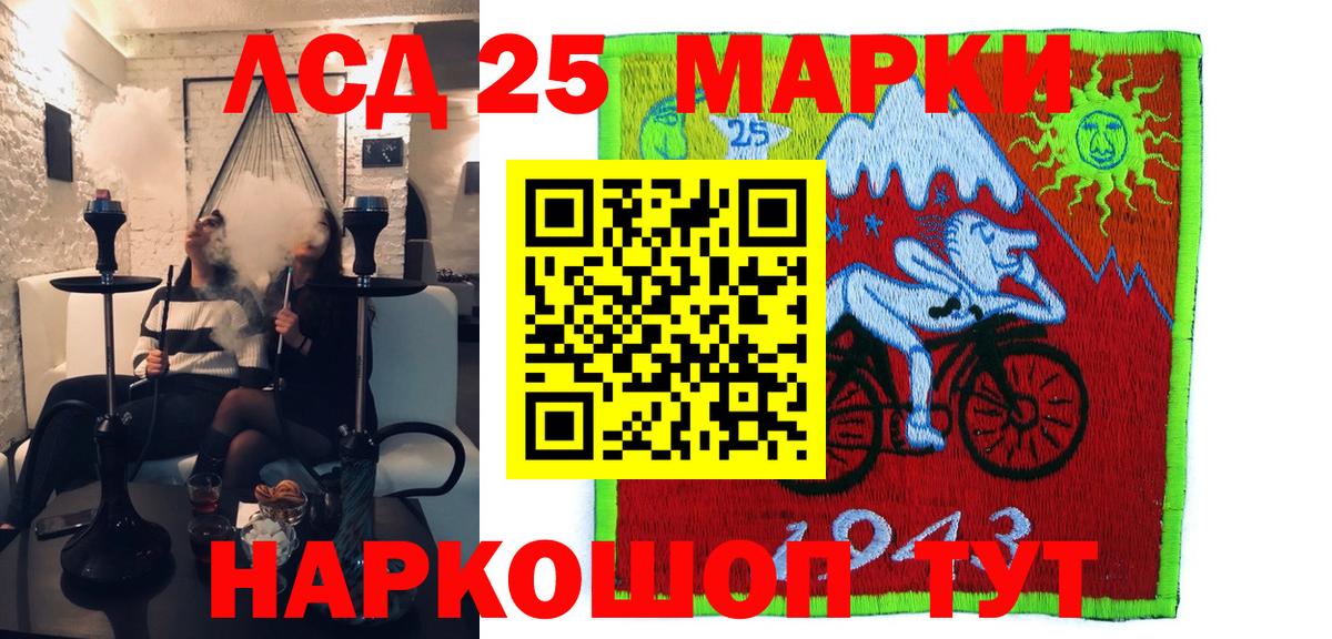 Марки N-bome 1500мкг  Вход с VPN  Миллерово 
