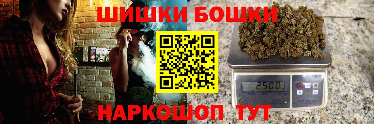 Бошки марихуана сатива Миллерово