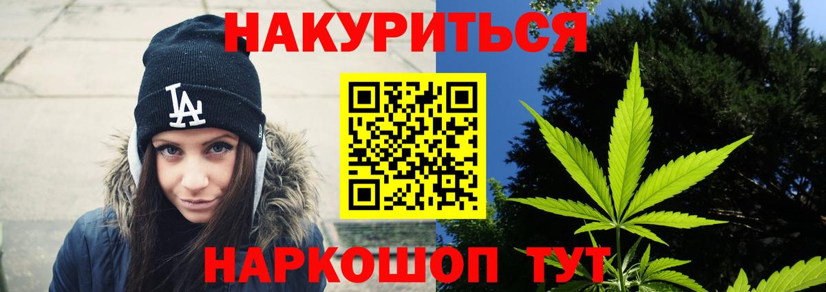 Каннабис тримм  Вход с VPN  Конопля VHQ  Миллерово 